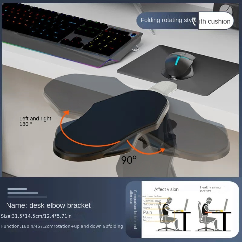 Armset Desk Support Wrist Hand Removable Ergonomic Table Game
