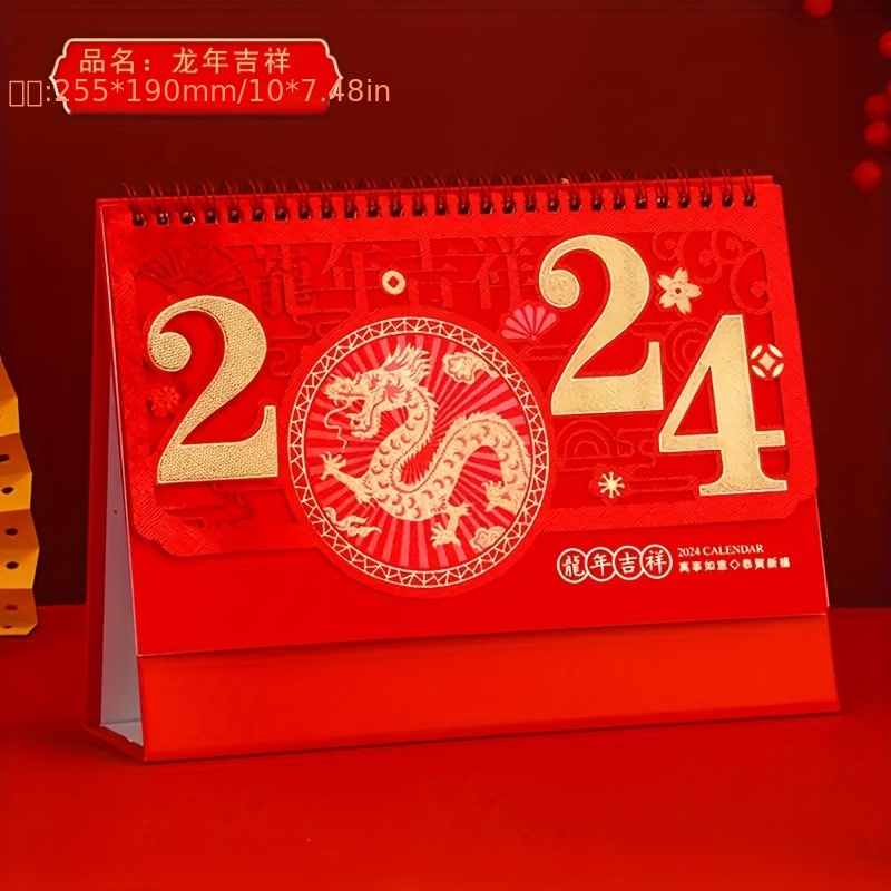 Calendario da parete 2024 Wall Home 2024 calendario da parete lunare  calendario dell'anno calendario cinese 2024 per la decorazione della parete  - AliExpress