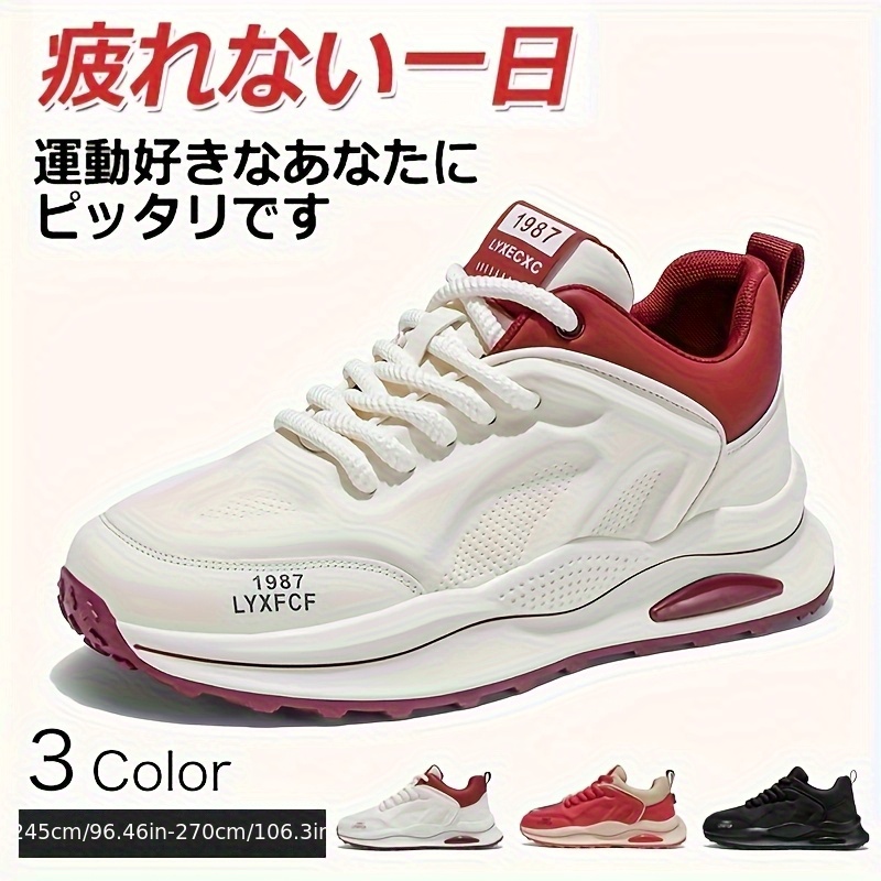 mens new low side leisure sneaker for spring 2025 breathable pu upper rubber sole white and red   all day comfortable cushion lining universal for fitness and running fashionable wear resistant and durable