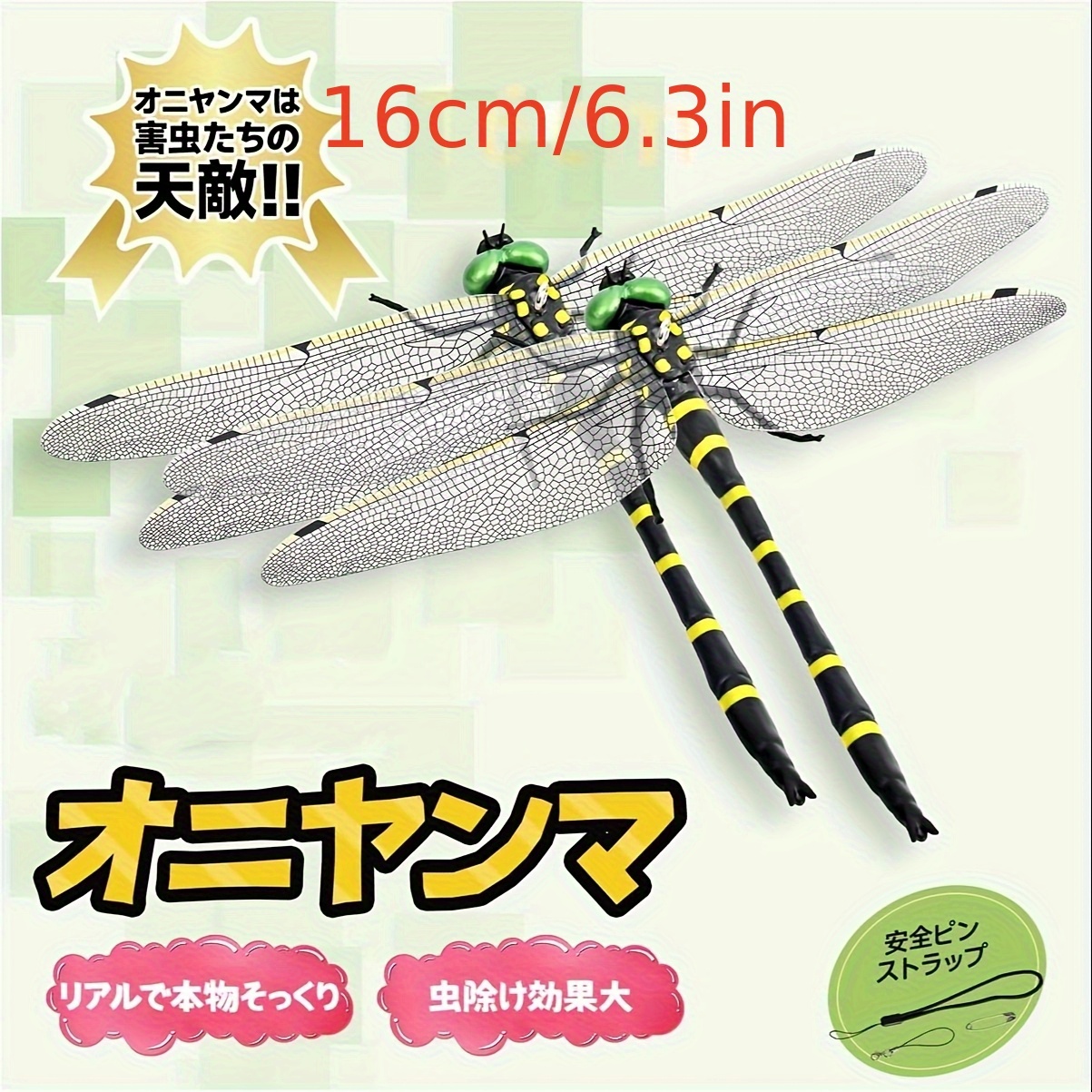 TEMU Large 16cm Dragonfly-kun Insect Repellent Genuine Product Dragonfly Insect Bee Repellent Entrance Balcony Outdoor Camping Fishing 2025 New Model