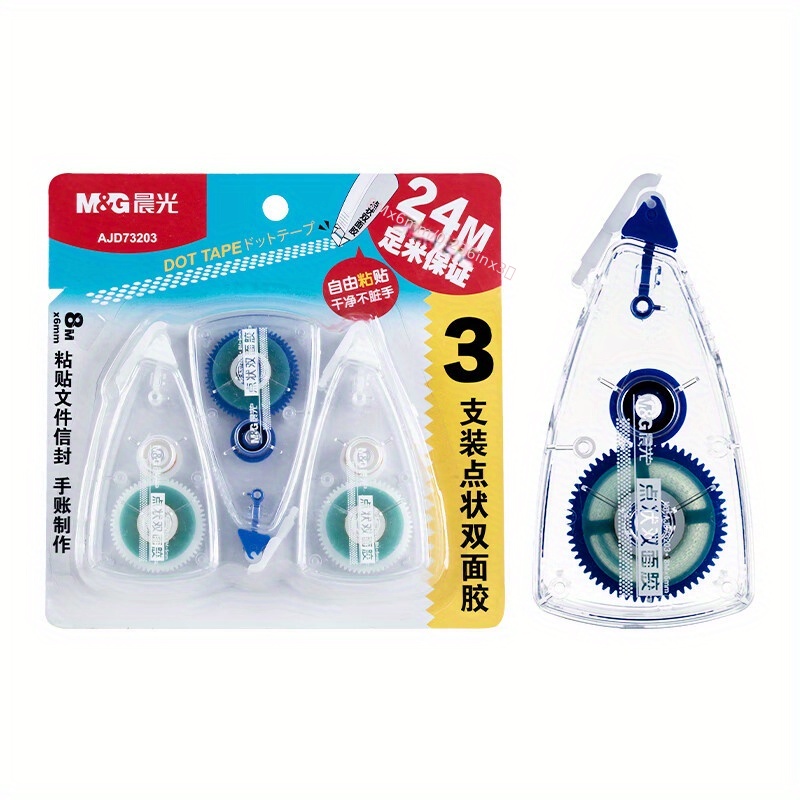 M&G 5-pack Dot Glue Large Capacity Dot-shaped Double-sided Tape Student  Hand Account Special Tape Paste Tape Does Not Leave Marks