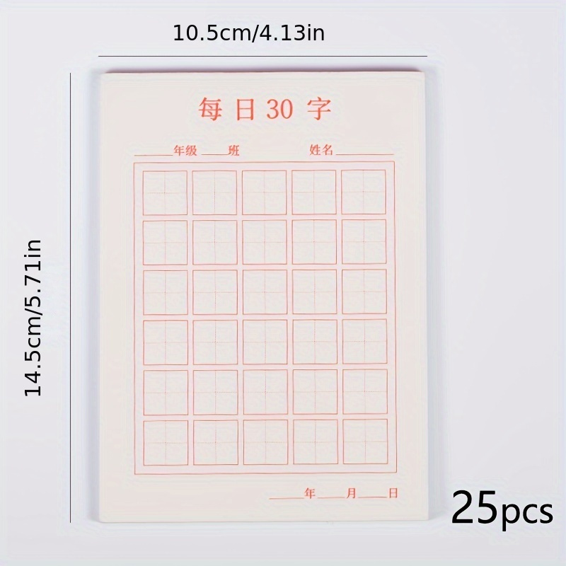 Hard Pen Calligraphy Paper Rice Character Grid Field - Temu