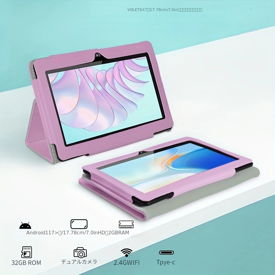 7インチタブレット 2gb 32gb rom アンドロイド11搭載の