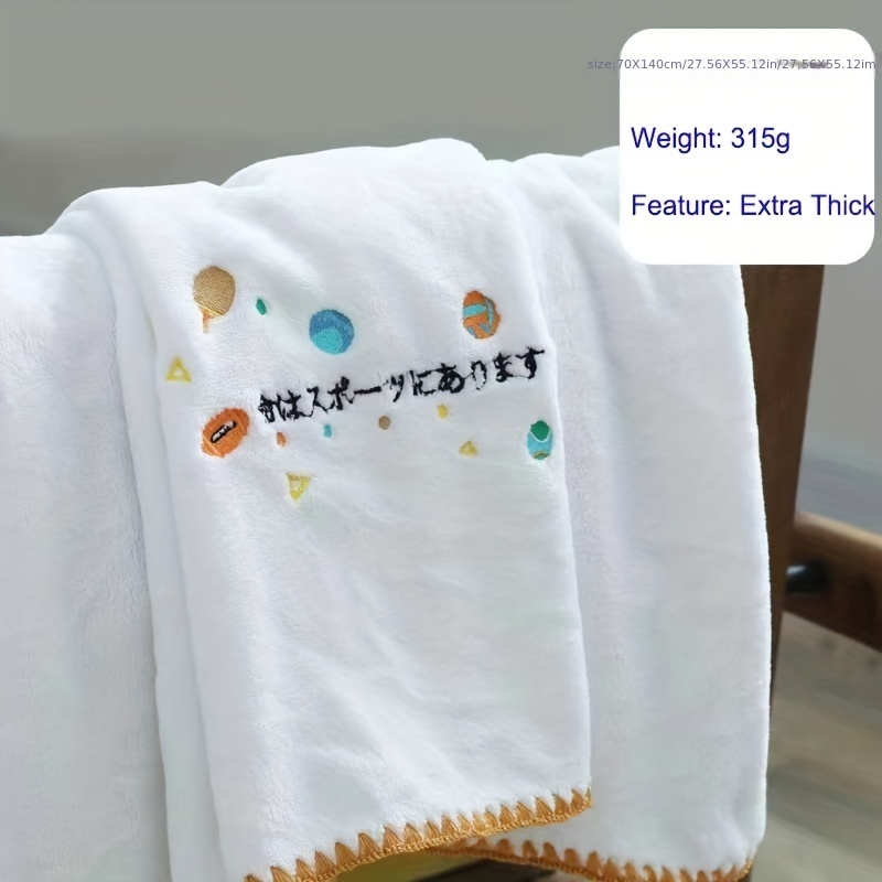 Coral Fleece Bath Towels, Highly Absorbent Towel Sets, Embroidered Large  Bath Towel, Multipurpose Use As Bath Fitness, Bathroom, Shower, Sports,  Yoga Towel, Bathroom Supplies - Temu Philippines