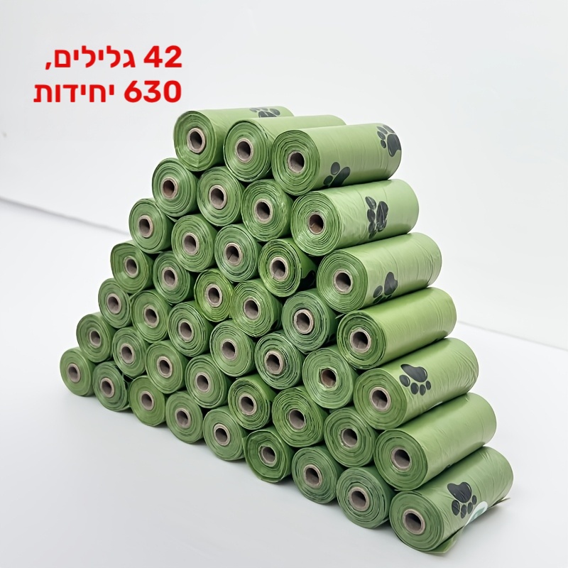 שקיות איסוף צואה לחיות מחמד בדוגמת כף רגל