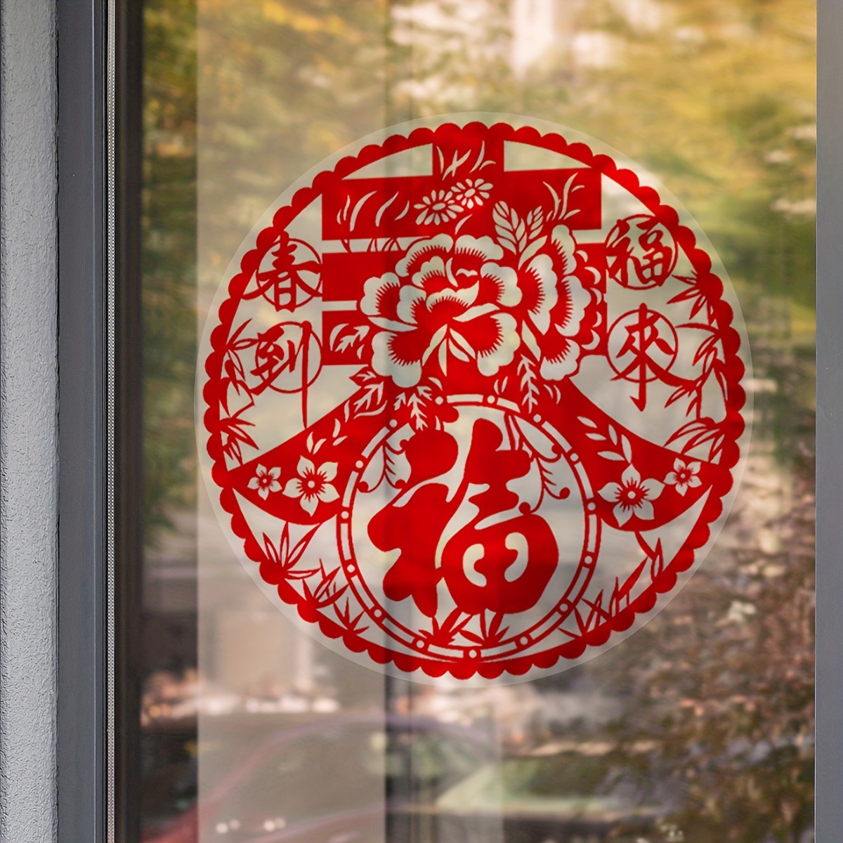 新年/新居布置 福字花扇套装 CNY Window/Wall Decoration CNY Sticker