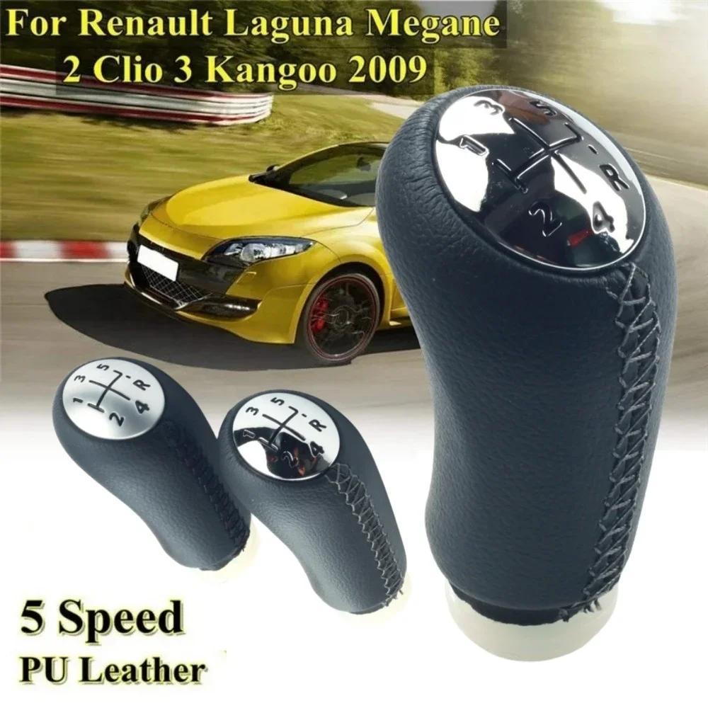 17mm For Renault Clio Mk3 3 Iii Megane Mk2 Scenic Mk2 5 Speed Gear Shift  Knob Stick Head Car Gear Shift Lever Handle