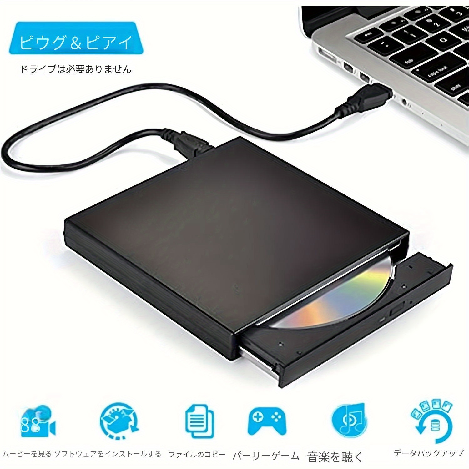 外付けCD DVDドライブ USB2.0スリム ポータブル 外付けCD-RWドライブ DVD-RWバーナー ライター  ノートパソコン/デスクトップコンピュータ用