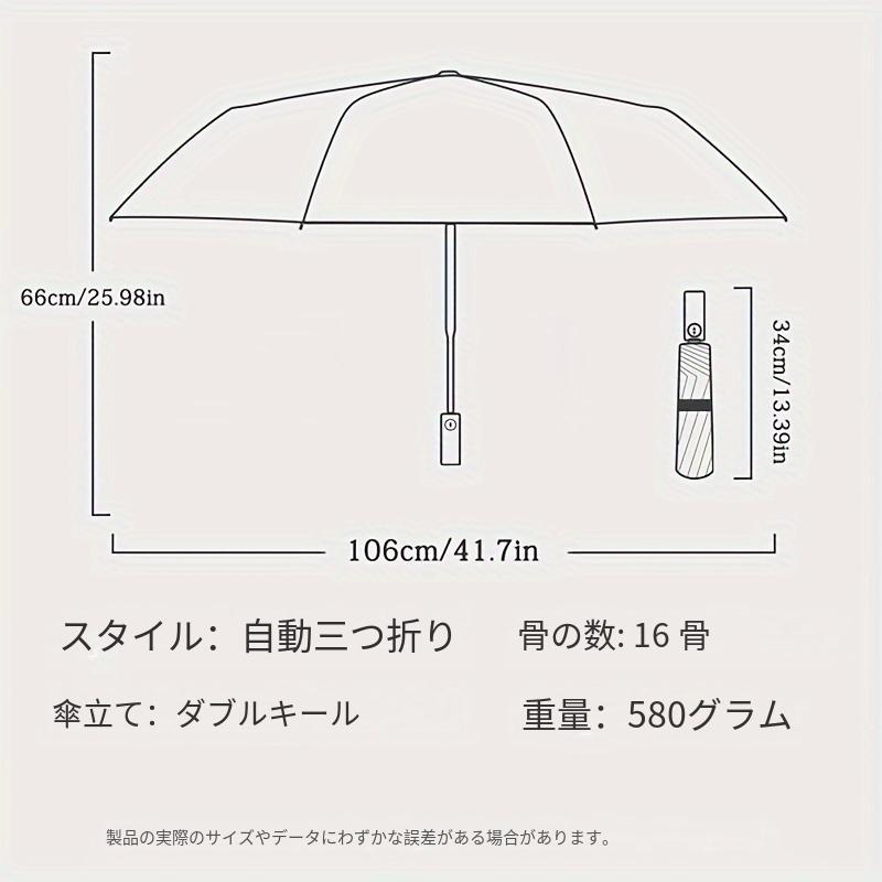 女性用折りたたみ傘 - Temu Japan