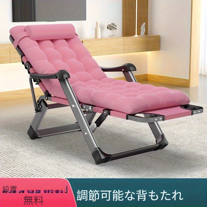 椅子用リクライニングチェア - Temu Japan