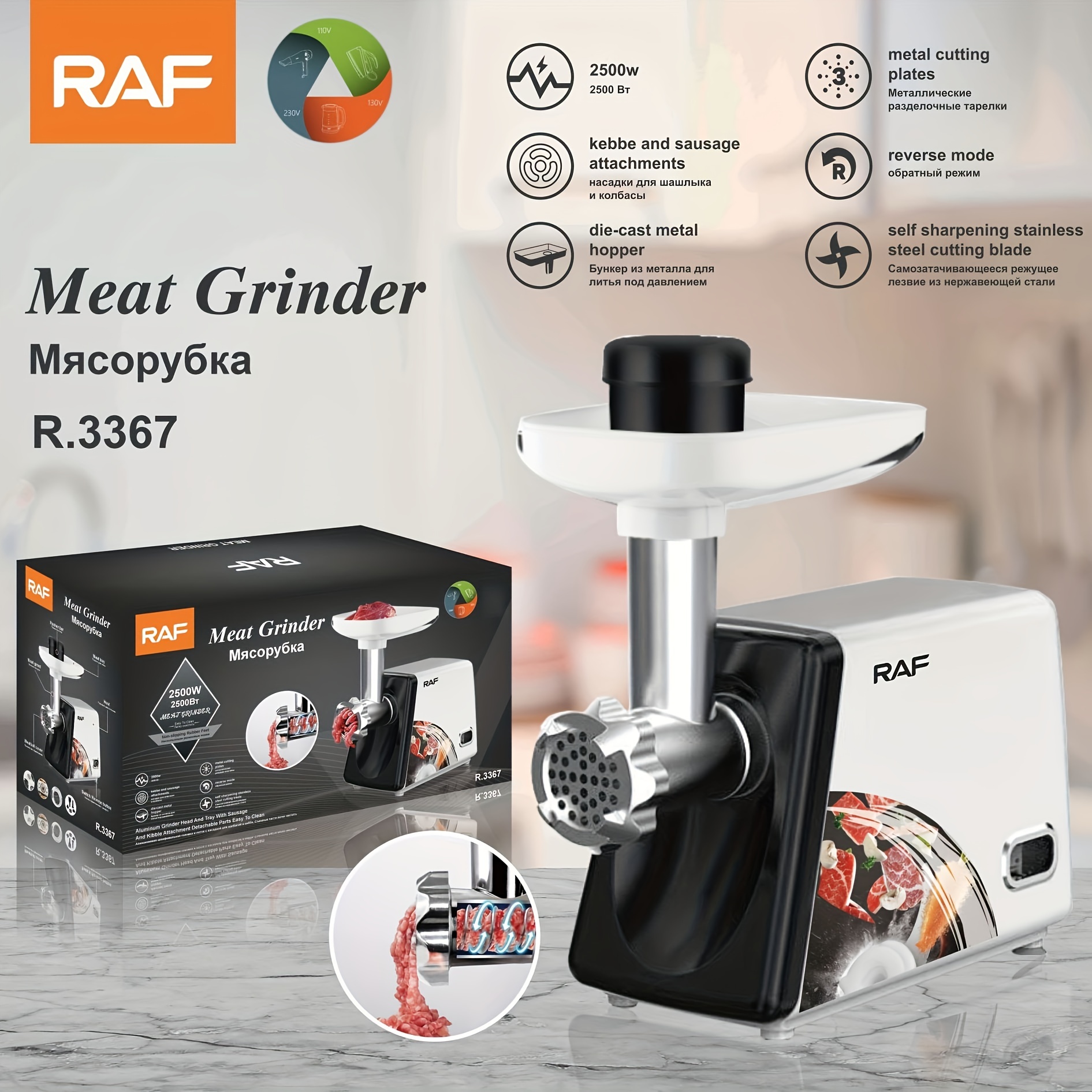 Eu Plug Household Electric Shredded Vegetable And Meat Grinder, Fully  Automatic Multifunctional Sausage Machine, Small Size - Temu