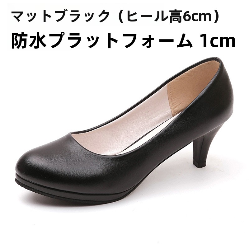 TEMU 【商品名】おしゃれで快適なフットウェア。ルシューズ、面接に適した、レディーススタイル、シングルペア、ミッドヒールデザイン、春に最適な黒靴など。レディースシューズ。