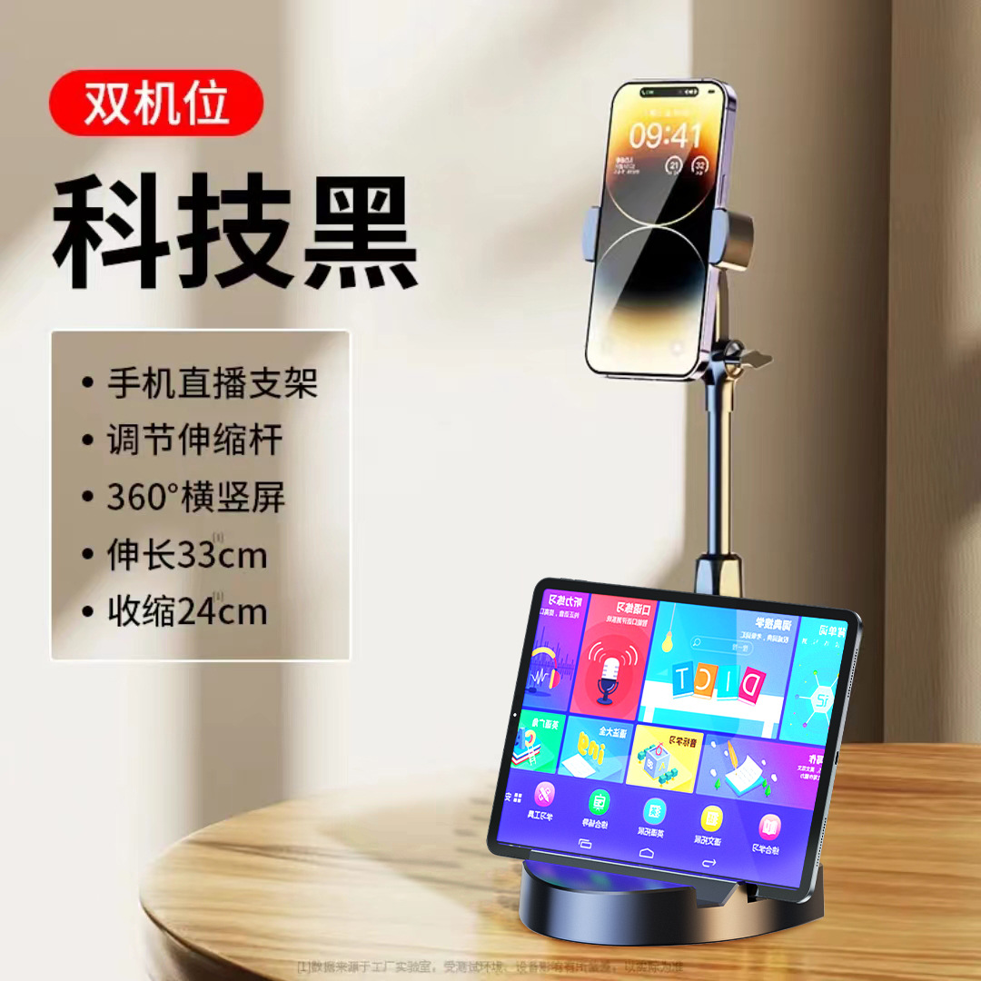 E-shop Drehbarer Universeller Handyhalter mit verstellbarem Winkel, ergonomisches Design, geeignet für Smartphones Tablets, langlebige