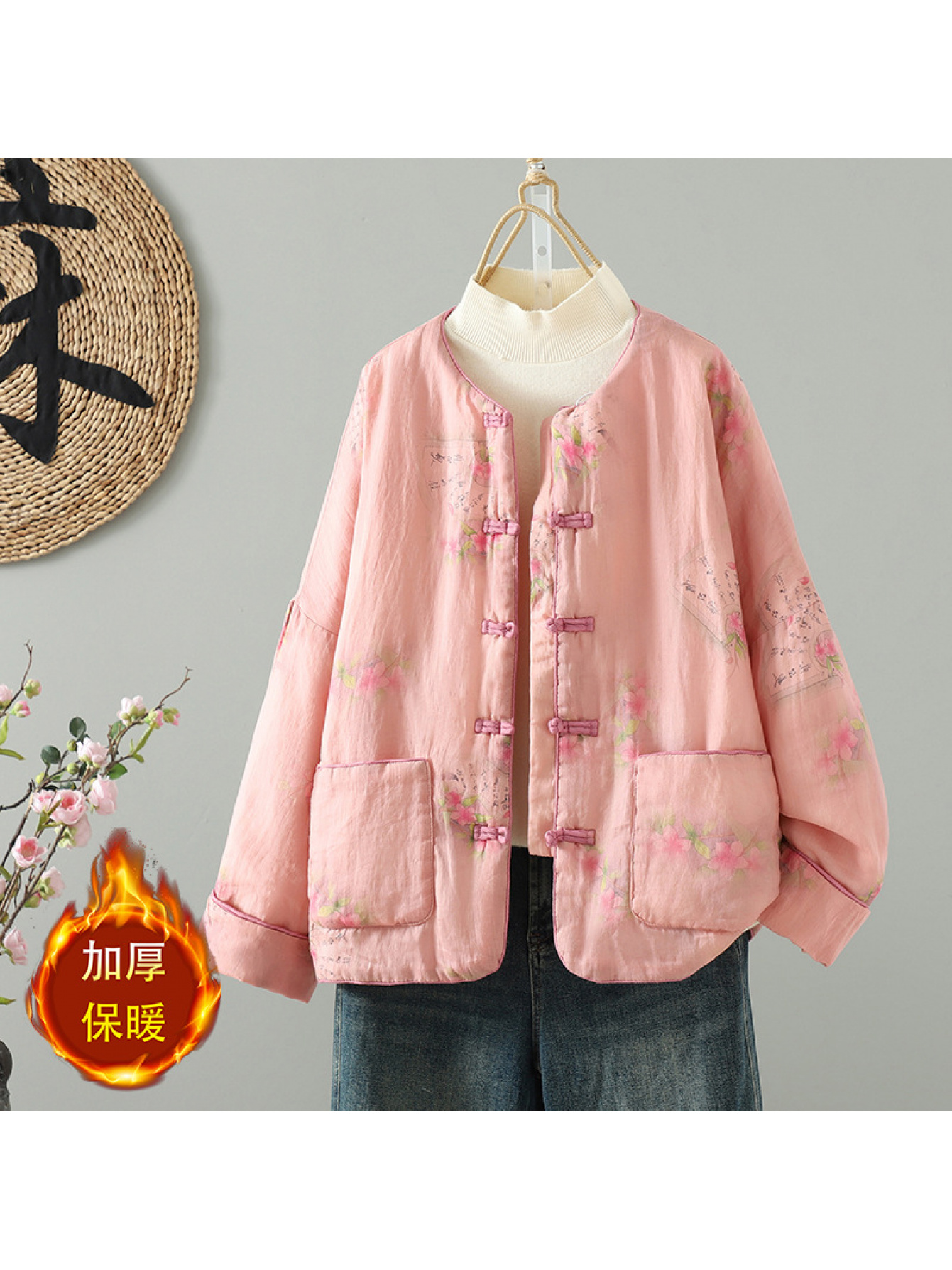 chinese jacket women sold on Temu United States