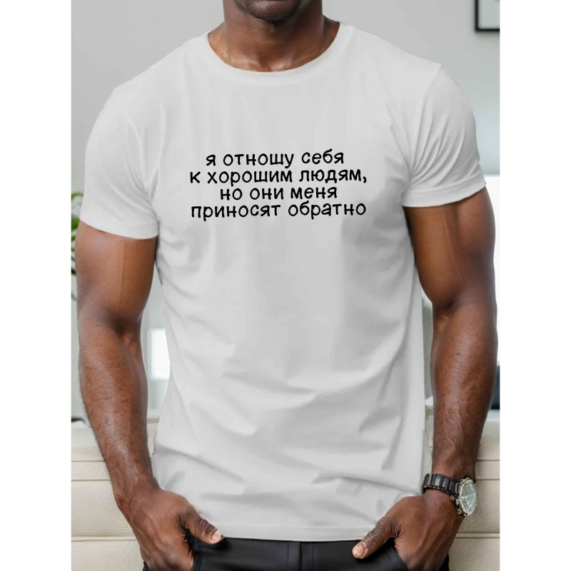 

Men's Casual Crew Neck T-shirt, 100% Polyester Knit Fabric, Regular Fit, With Geometric Pattern, For Summer Tee