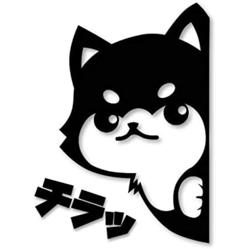 TEMU 【商品名】笑顔の柴犬の黒いステッカー デカール
