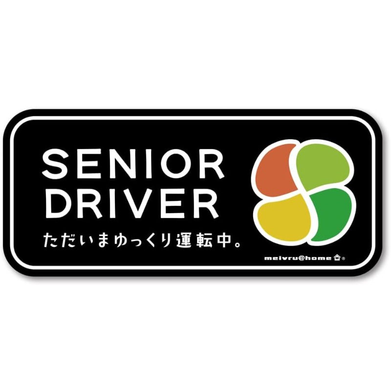 TEMU 高齢者ロゴ、ステッカー、銀色ラベル、サイン、高齢者ロゴ、ムロゴ、柄、ファッション、かわいい、シンプルな高齢者ステッカー、安全運転、高齢者への敬意 シンプル/オリーブ 車用ステッカー