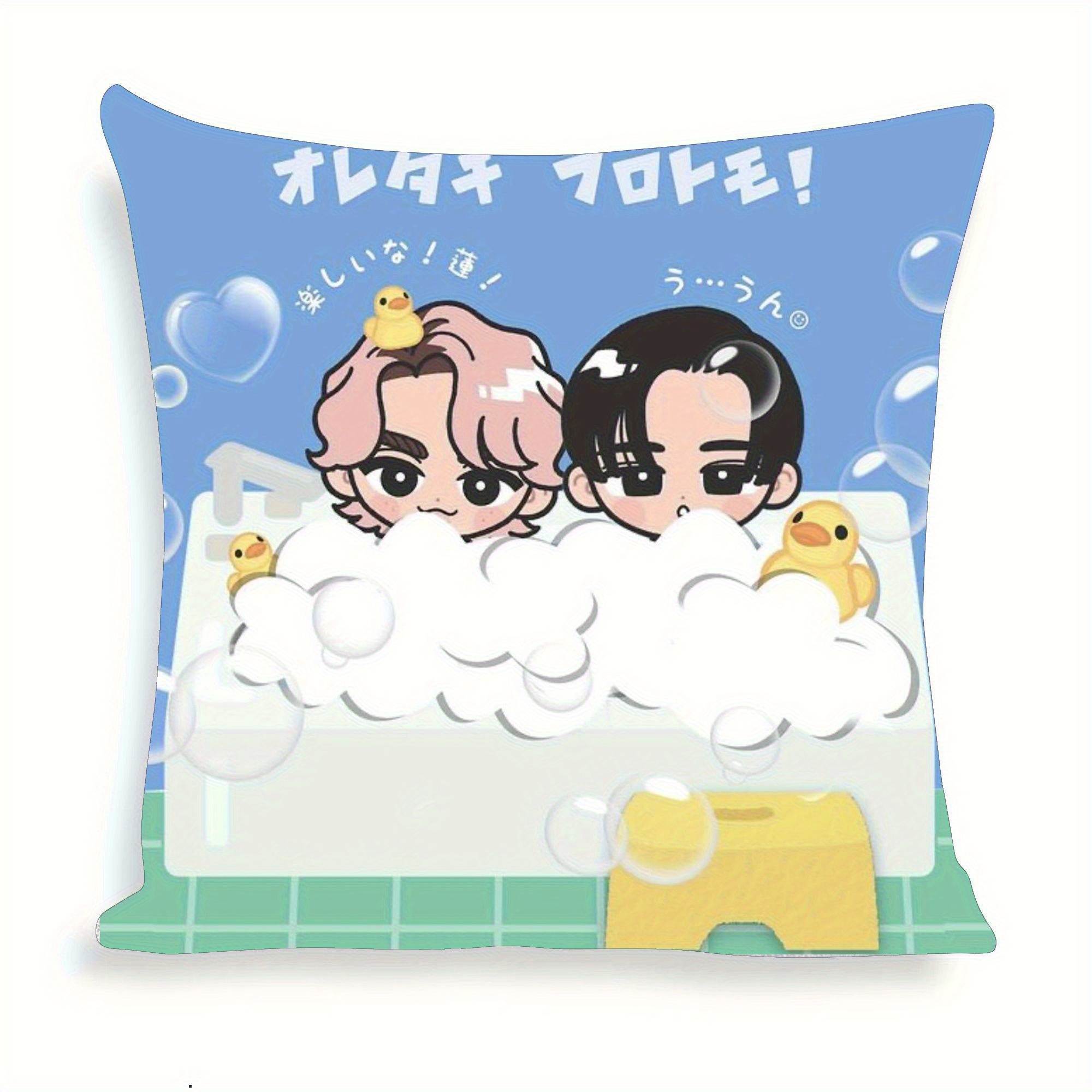 TEMU Men's Anime Couple Pillow Cover - Valentine's Gift With Japanese Bath Scene, Cute Anime Characters In Bubble Bath, Zipper Closure Pillow Case,