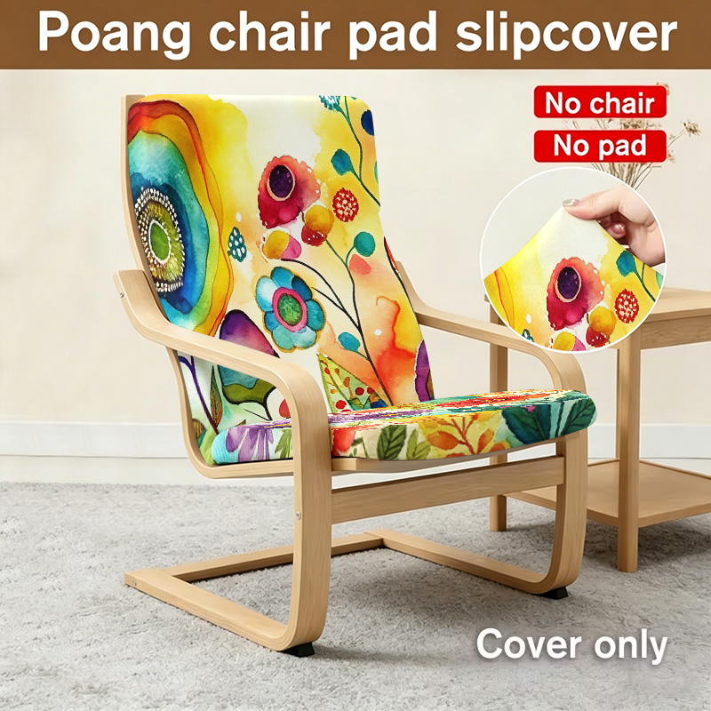 TEMU 1 para sillón reclinable con diseño de flores en acuarela, compatible con protector de cojín para silla , elástica y estirable, ajuste elástico,