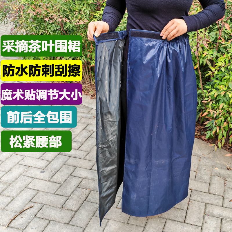 TEMU 【製品タイトル】茶摘みエプロン、厚手で耐摩耗性、男女兼用、耐パンク性、茶農家向け屋外茶園エプロン