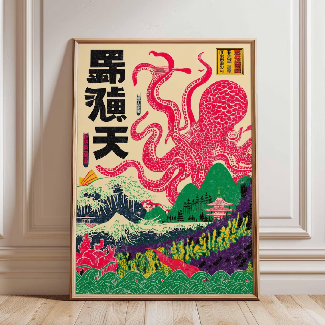 E-shop 2D Flach, 2D Flach, ., Wandkunst, Retro Poster, Japanischer Oktopus Kunstdruck, Japanisches -E Meermonster Leinwandgemälde, , Einzigartige und