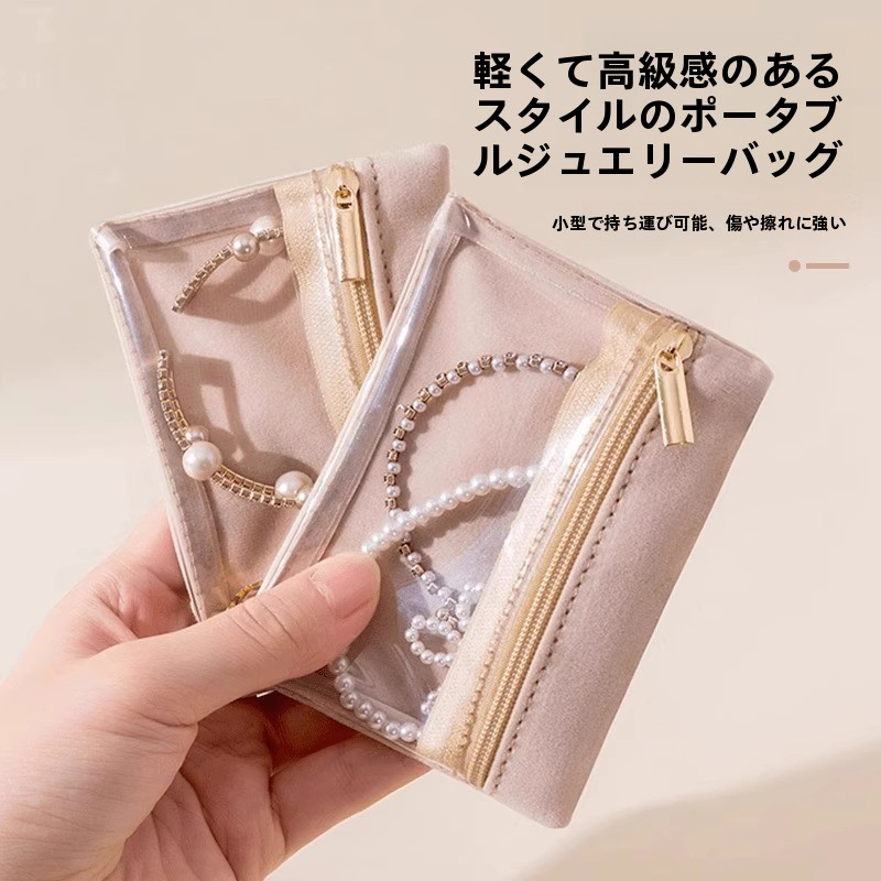 luxury velvet jewelry pouch with a sealed design   storing earrings rings and necklaces while traveling jewelry organizers