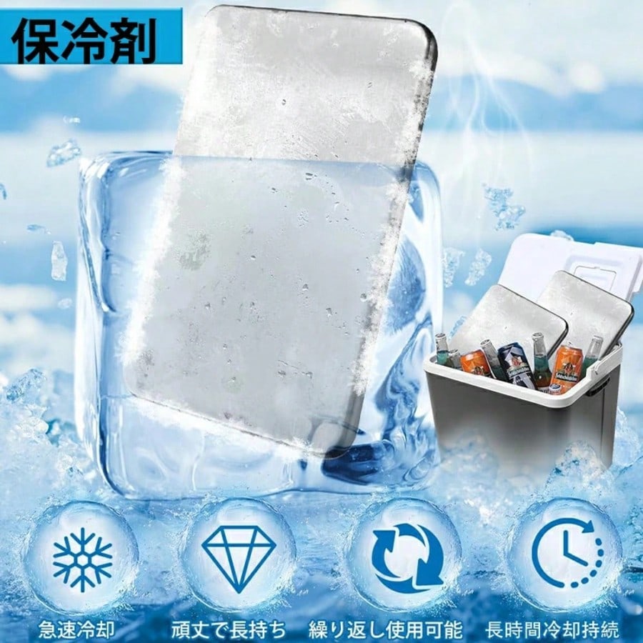 TEMU 【商品名】ステンレス製 長持ち 冷却 再利用可能 アウトドア コンパクト