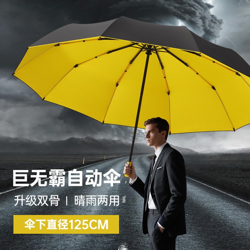 20 bone fully automatic resistant large size unisex foldable dual use and rain and sunshade