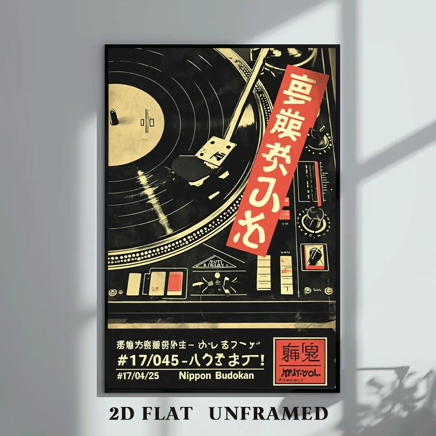 Affiche impression sur toile vintage art japonais " tourne disque vinyle "