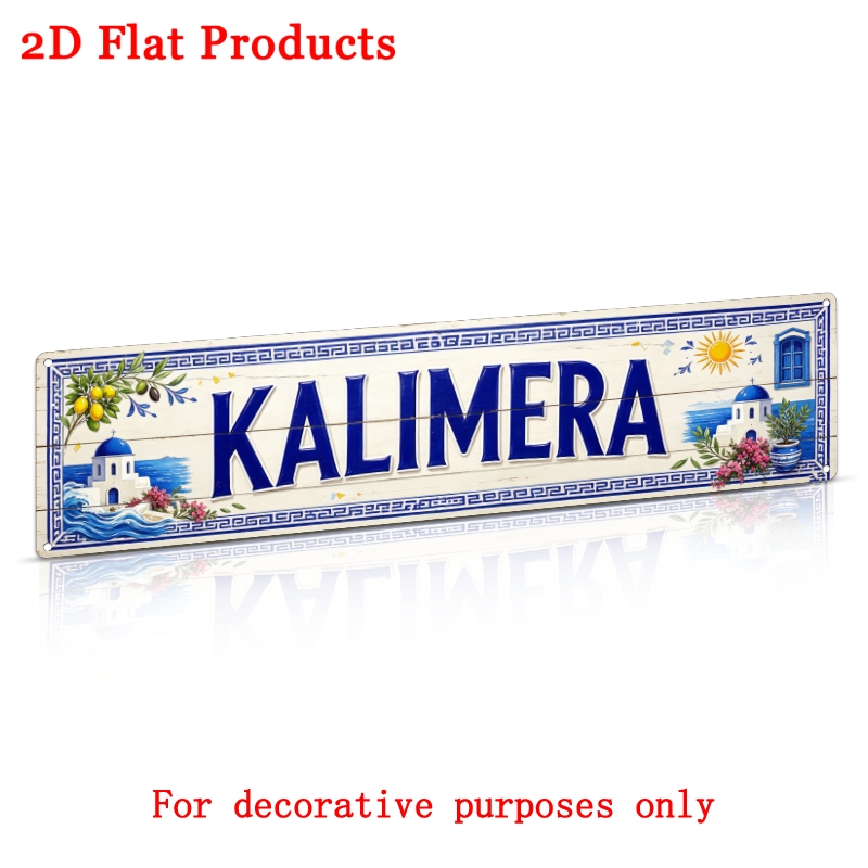 TEMU 2d Flat-1pc 40x10cm-vintage Greek Mediterranean Design-rustic Decor Suitable For Outdoor/indoor Use, Perfect For Gardens, Garage And