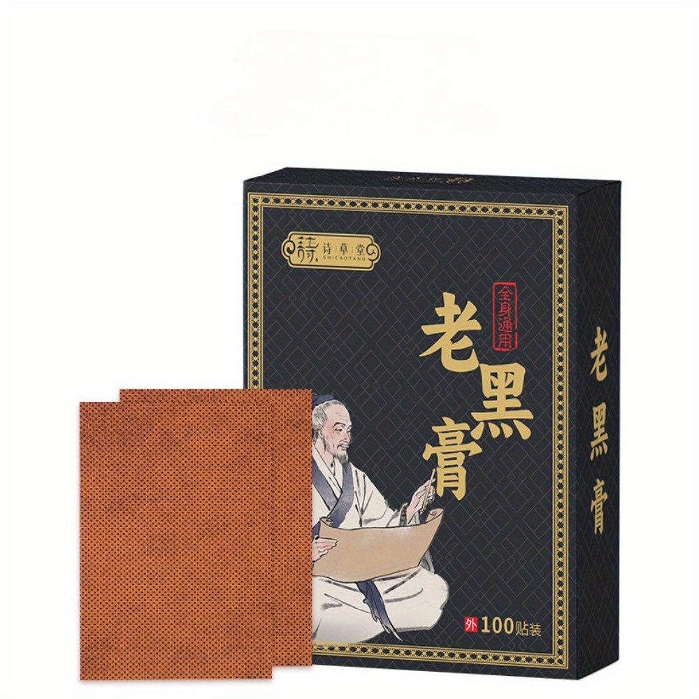 100pcs Traditional Chinese Medicine Old Black Moxa Patches for Knees, Waist, Shoulders, and Neck - 6-8 Hours of Heat, Ideal for Home, Office, and Travel, Self-Adhesive, No Inhalation, Travel-friendly health car