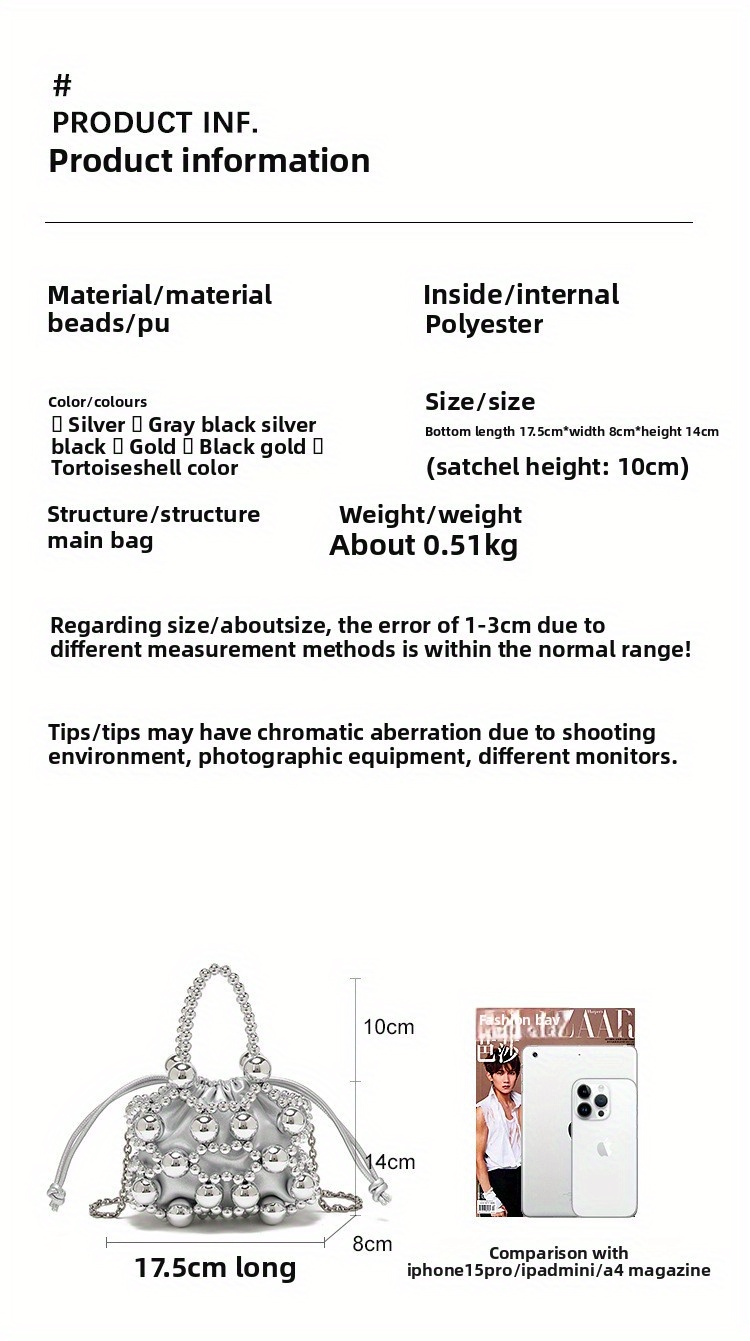 2025 New High-End Casual Chic Crossbody Bag with Adjustable Strap, Hollow Metal Beaded Woven Design & Bead Accents, 7.09x3.15x5.51inch, Golden-Tone Clasp Closure for Everyday Use