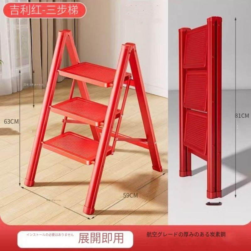 TEMU 厚みを増した炭素鋼製 家庭用折りたたみはしご、小型ポータブル室内用踏み台、新築祝いギフト、段階的に登るはしご