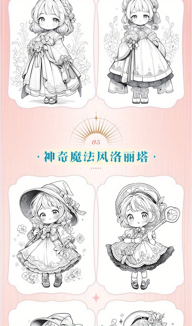 100 Examples of Line Art Illustrations for a Lolita Wardrobe Featuring Beautiful . Chinese Version