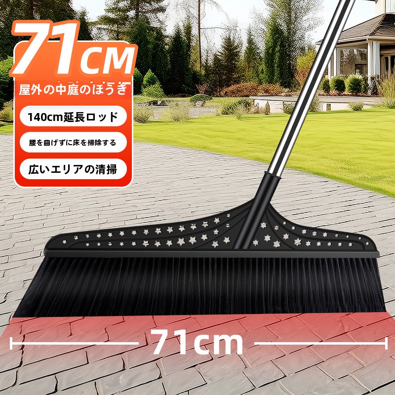 TEMU 【大型ほうき】庭の掃除、ガーデンホウキ、丈夫な幅広ほうきで街の清掃も