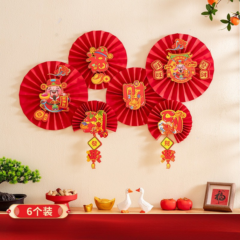 

6pcs Chinese New Decor Set, Fan , Traditional & Decorations,