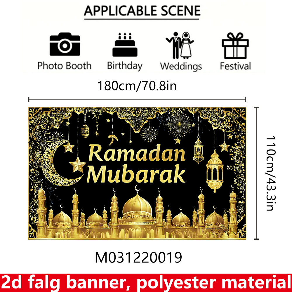 2d Flat, 2d Flat - 2d Flat, 2d Flat - 2d Flag Banner, 1pc Ramadan Mubarak Party Banner, 180 X 110cm Black Firework Theme Backdrop Eid Al-fitr Decoration Supplies