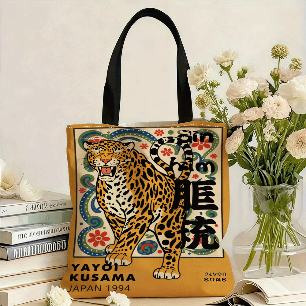 TEMU Sac fourre-tout à imprimé léopard pour le shopping et les - - Design rétro japonais 1994 avec poignée robuste, sac durable, cadeau multicolore