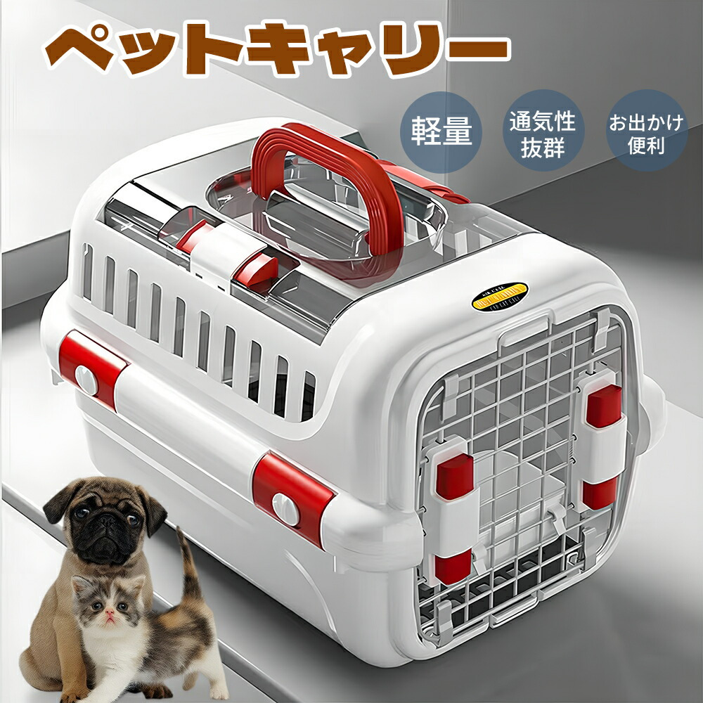 TEMU 【商品名】このペットキャリアは軽量で通気性があり、猫や犬に最適です。ファッショナブルなデザインと多様な機能は、小型犬種や中型猫に最適です。出かけるのに旅行に最適な選択肢です。