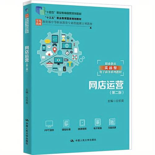 online store genuine book chinese version