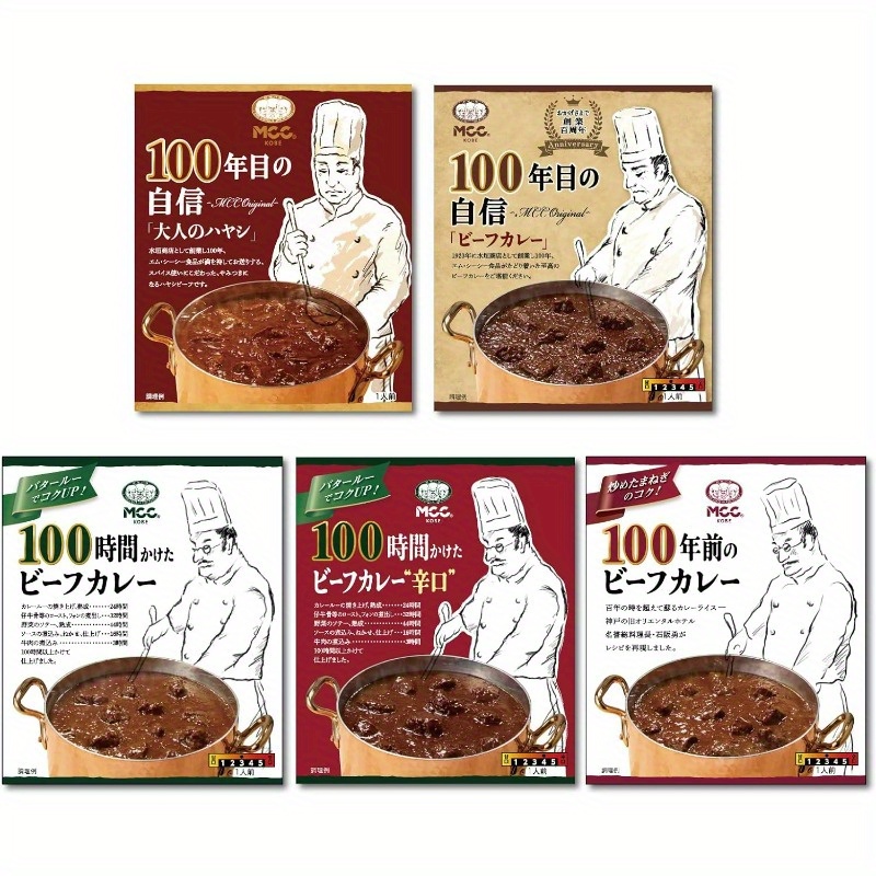 TEMU Series Sets (5 Types X 1 Total) Hours Beef Curry, Years Old Beef Curry, Years Of , Beef Curry, Adult Beef Curry