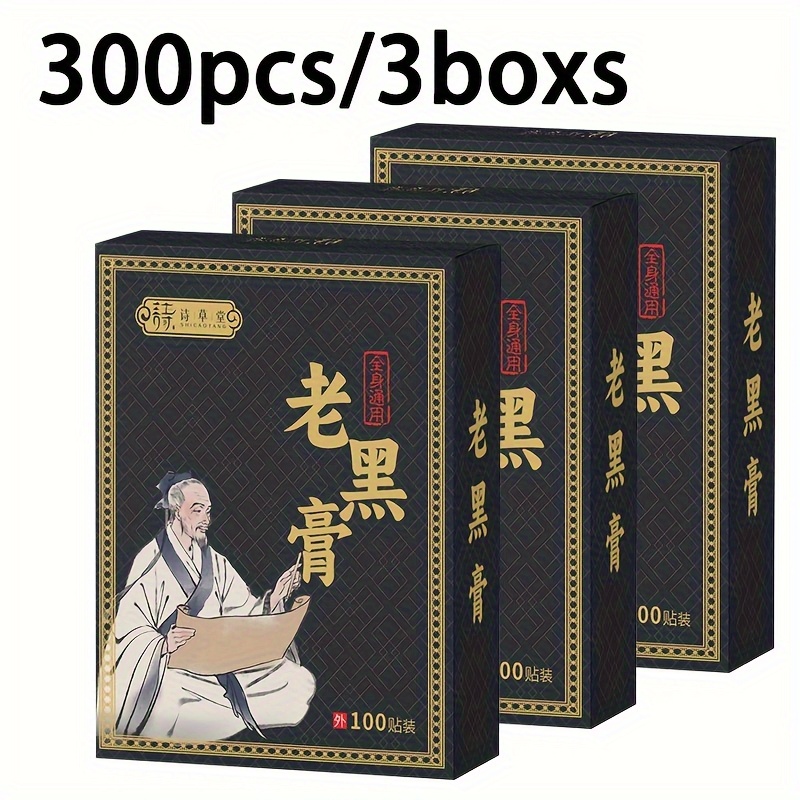 300/100/500pcs -Black Ointment Patches for Cervical Vertebrae, Lumbar Intervertebral Discs, Neck, Shoulder, Waist And Leg Traditional Chinese Medicine Patches Medicine-6-8 Hours of Heat.Ideal for Home, Office, And Travel - Image 8