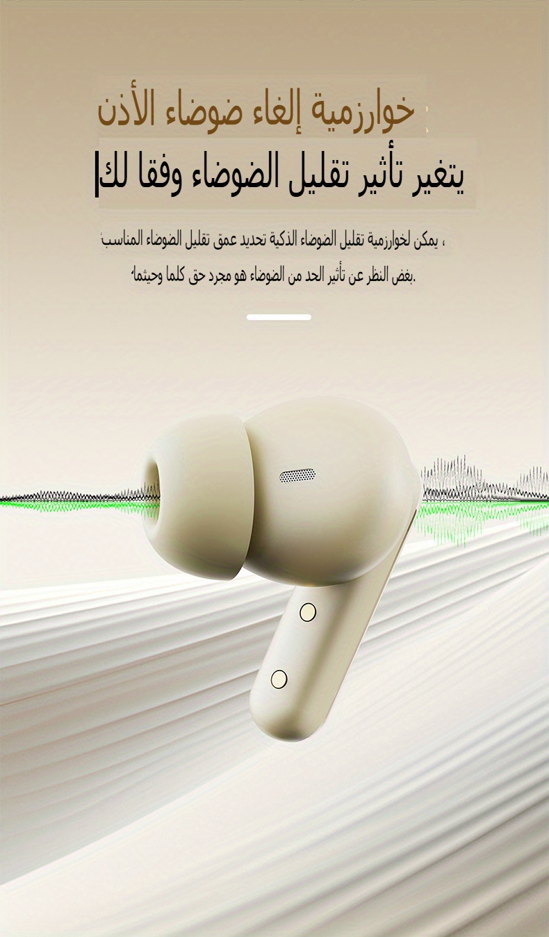 سماعات لاسلكية 4-منفذ USB-C للشحن، بطارية قابلة لإعادة الشحن، مضخة طاقة مزدوجة للطول، لاسلكي 5.2، شحن USB-C، تصميم مدمج مع منفذ USB-C للسيارة، مثالية للسفر والعمل والدراسة