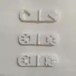 3个宠物爪印套装 - 猫/狗/鸭爪图案,塑料材质,清晰印记,可重复使用 - 非常适合手工、剪贴簿、卡片制作和日记装饰 - 适合家庭项目、课堂艺术活动和节日项目