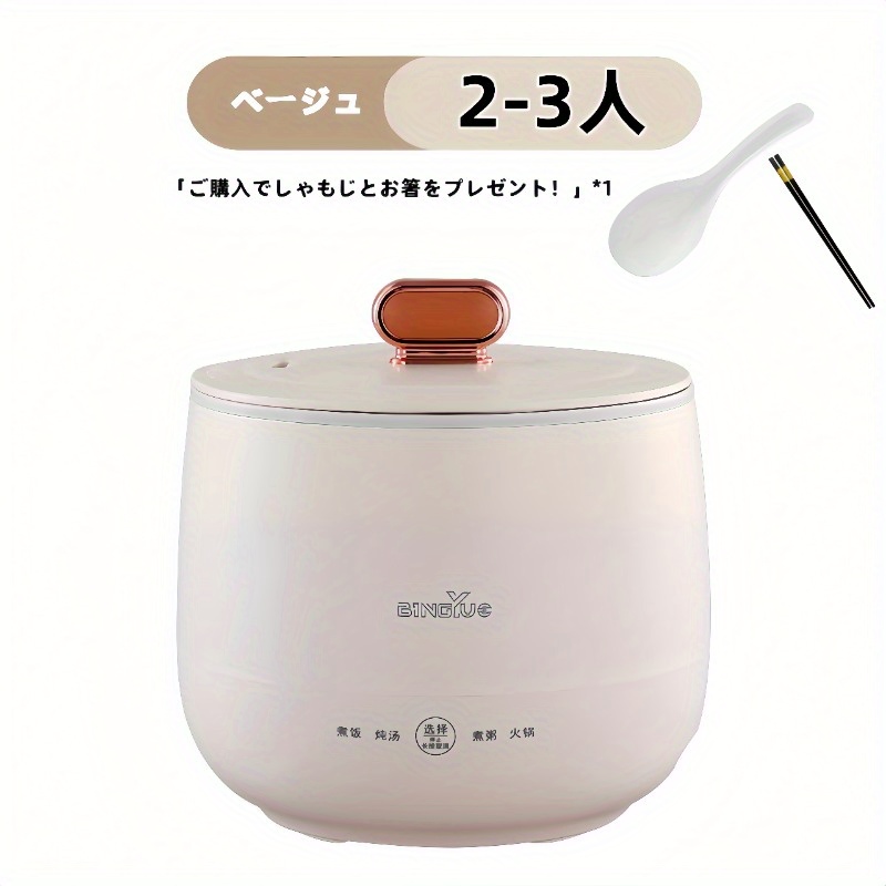 TEMU 1.6l Multi-functional Mini Portable Rice Cooker, A Great Pot For Cooking , Stew Pot, Health Preservation Pot, Small Rice Cooker - Suitable For