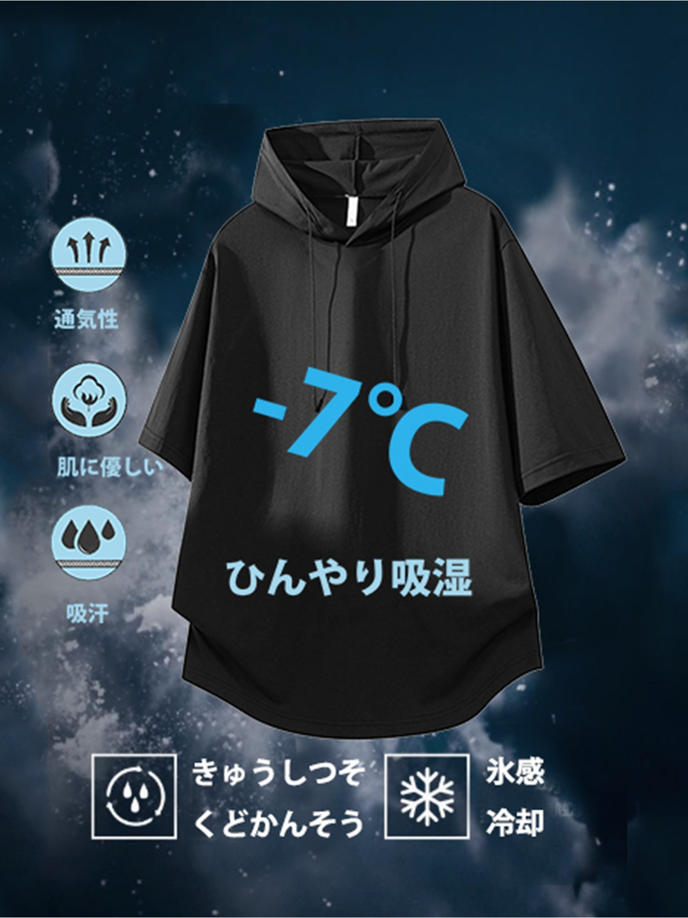 s xxl japanese designer thin hooded sweatshirt 3d three dimensional tailoring does not stick to the skin quick drying and sweat absorbing technology four colors of black white     required
