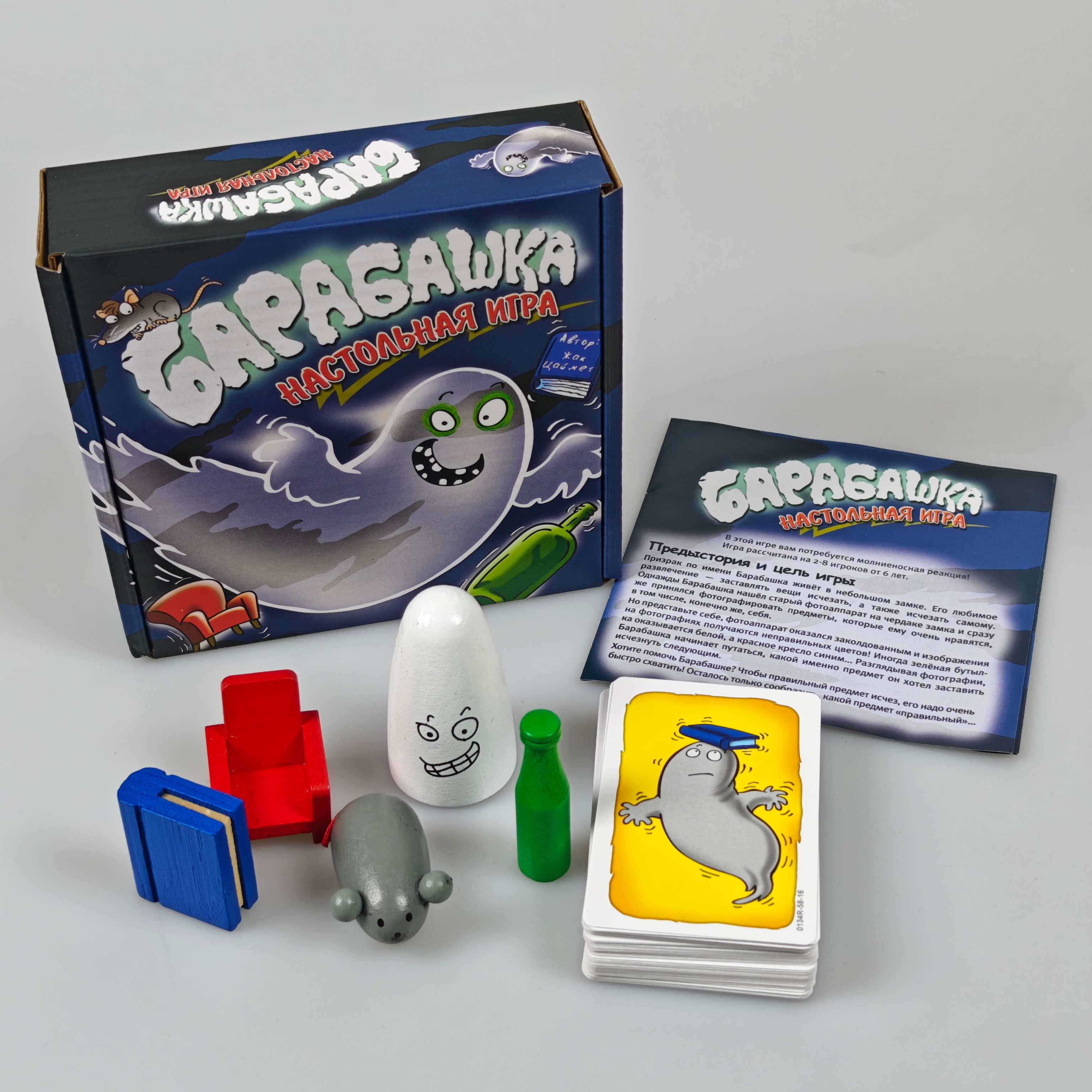 TEMU Lightning, de reacción rápida, ( 60 cartas y 5 adicionales) Juego de rompecabezas para fiestas familiares, Juego de mesa interactivo educativo