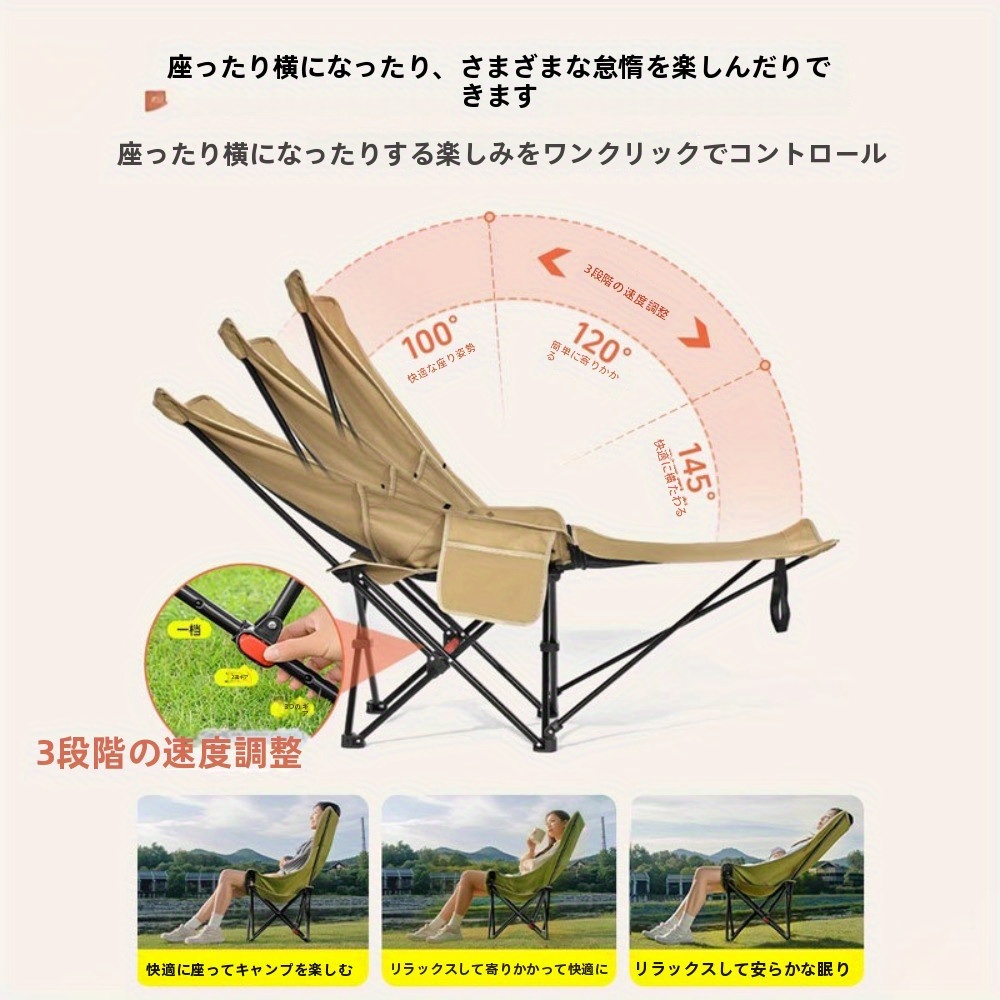 Office Lunch Break Outdoor Camping Folding Beach Chair