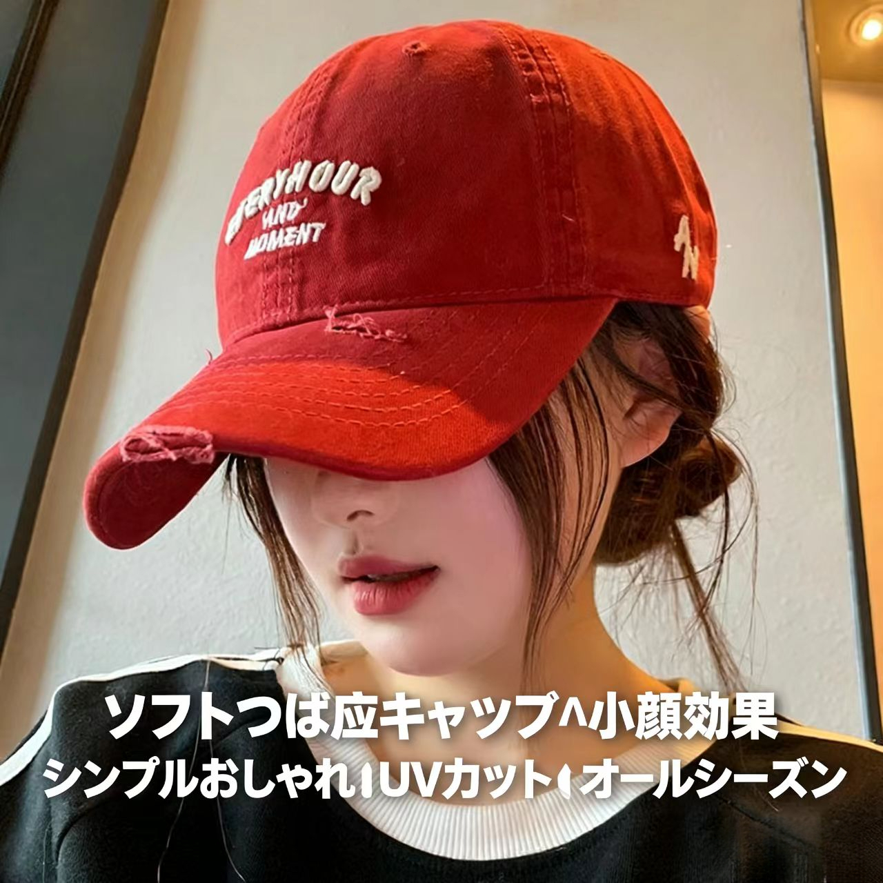 TEMU レディース・ス 大きな頭に適したヴィンテージドベースボールキャップ - サイズ調整可能なつば広スナップバックハット ソフトトップ ダメージ加工ド 普段使い・ルウェアに適したつば広 /韓国スタイル