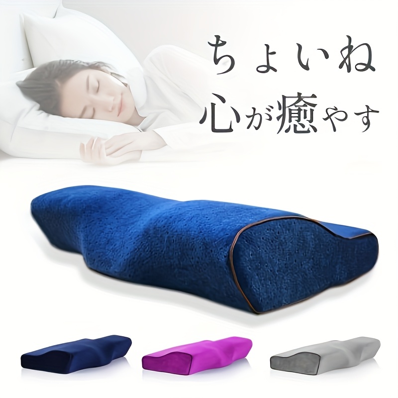 TEMU 【人間工学】頸椎枕 - C型ローデザイン、横向き/仰向け/うつ伏せ寝に最適、洗濯機洗い可、多機能